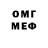 Амфетамин VHQ Vasya Stybir