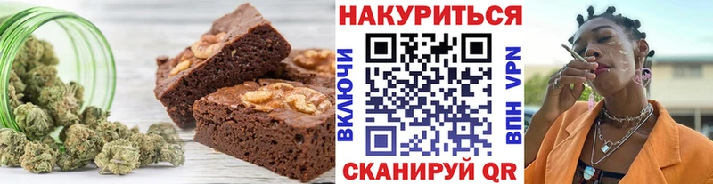 Купить закладки  Гуково  Печенье с ТГК марихуана 