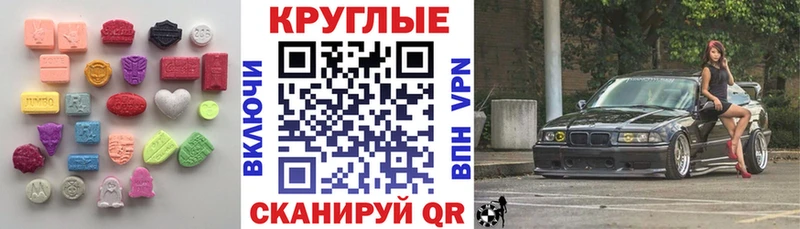 Купить где  Гуково  Ecstasy Punisher 