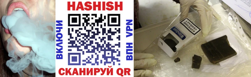 Купить где  Гуково  ГАШ индика сатива 