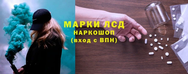 альфа пвп VHQ Корсаков