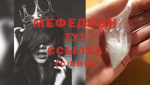 стафф Костерёво