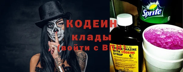 стафф Костерёво