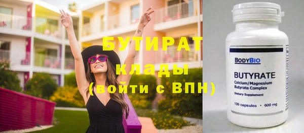 стафф Костерёво