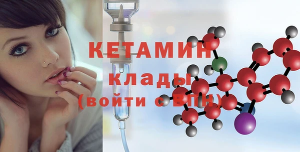 стафф Костерёво
