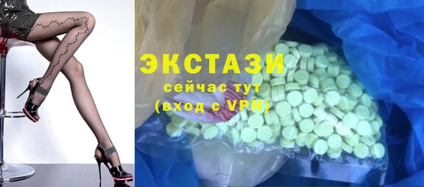 стафф Костерёво