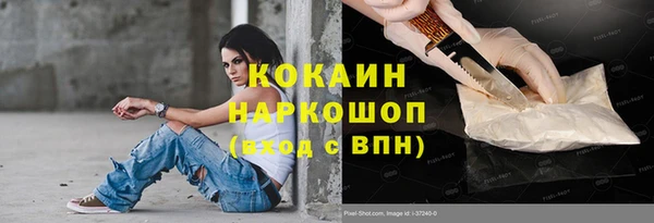 стафф Костерёво