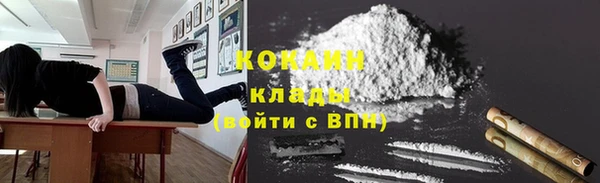 альфа пвп VHQ Корсаков