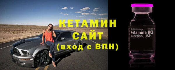 альфа пвп VHQ Корсаков