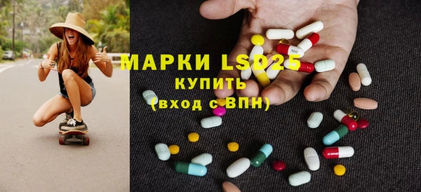 стафф Костерёво