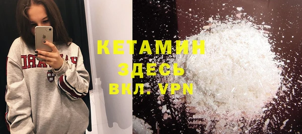 альфа пвп VHQ Корсаков