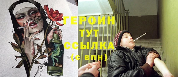 стафф Костерёво