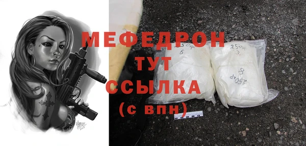 альфа пвп VHQ Корсаков