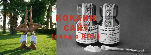 стафф Костерёво