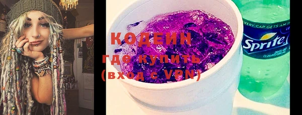 альфа пвп VHQ Корсаков