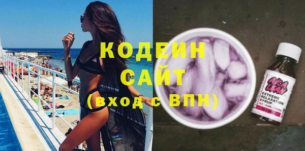 стафф Костерёво