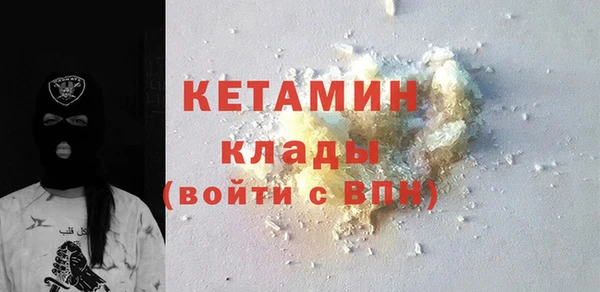 альфа пвп VHQ Корсаков