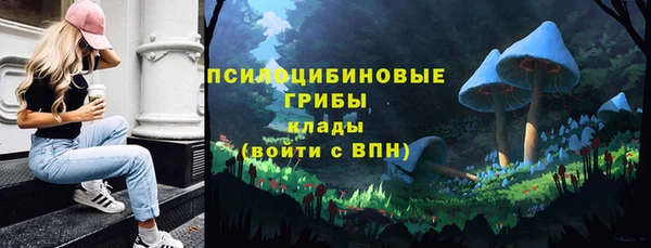 альфа пвп VHQ Корсаков