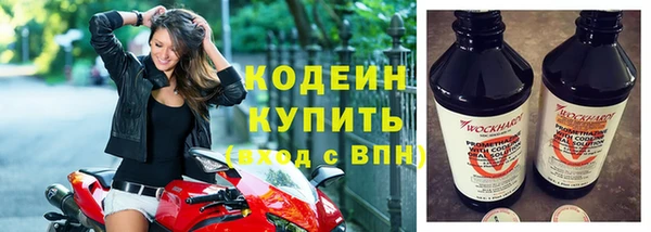 альфа пвп VHQ Корсаков