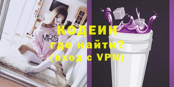 альфа пвп VHQ Корсаков