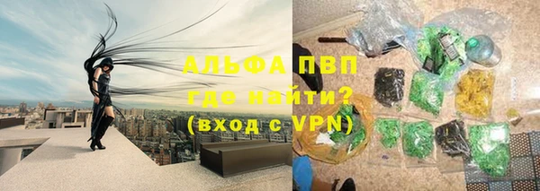 стафф Костерёво