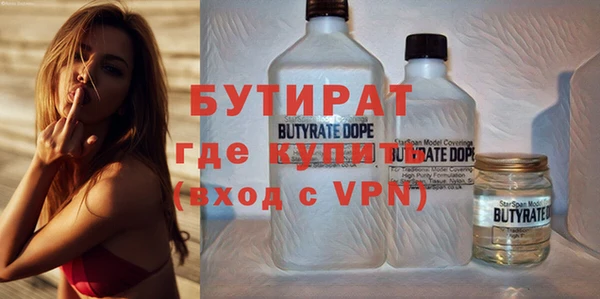 стафф Костерёво