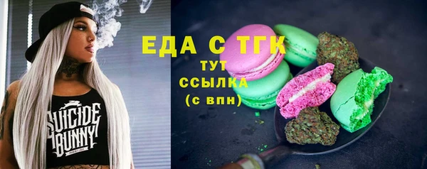 стафф Костерёво