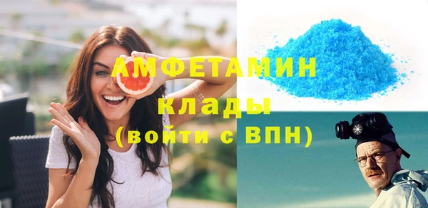 стафф Костерёво