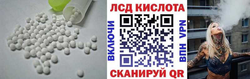 Лсд 25 экстази кислота  Купить закладки  Гуково 