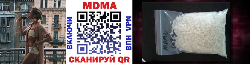 Купить закладки  Гуково  MDMA кристаллы 