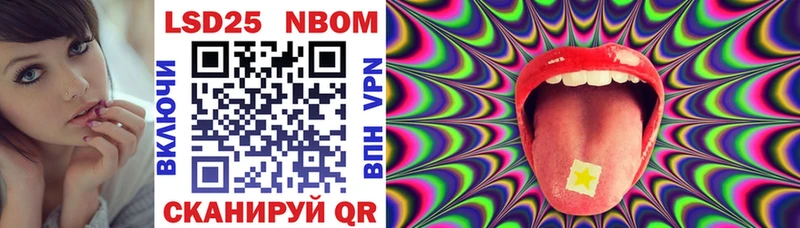 Марки NBOMe 1,5мг  Купить  Гуково 