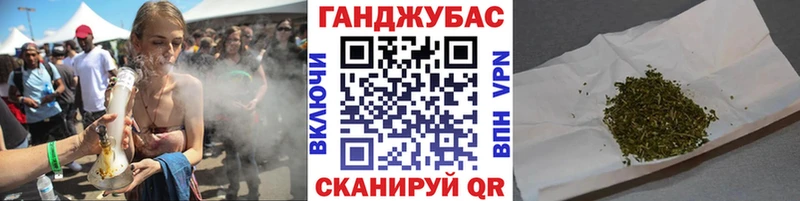 Купить закладки  Гуково  Марихуана Ganja 